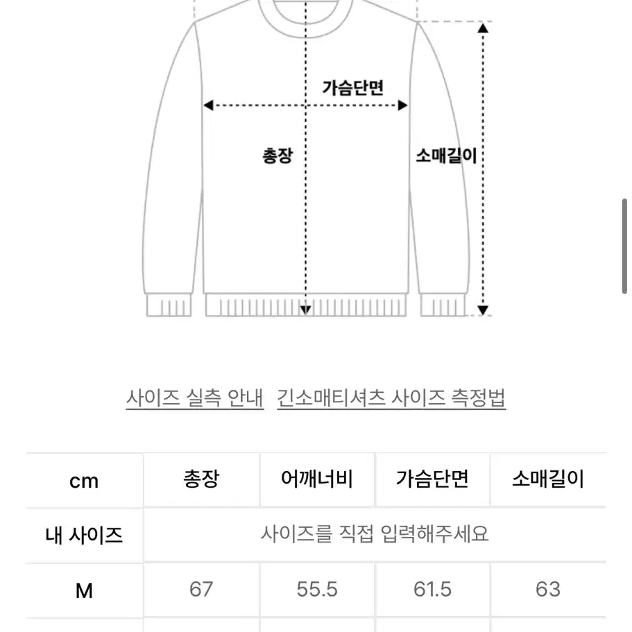 에반게리온 유닛1 차콜 피그먼트 후드