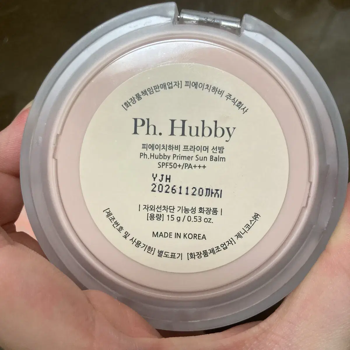 Ph.Hubby 프라이머 선밤