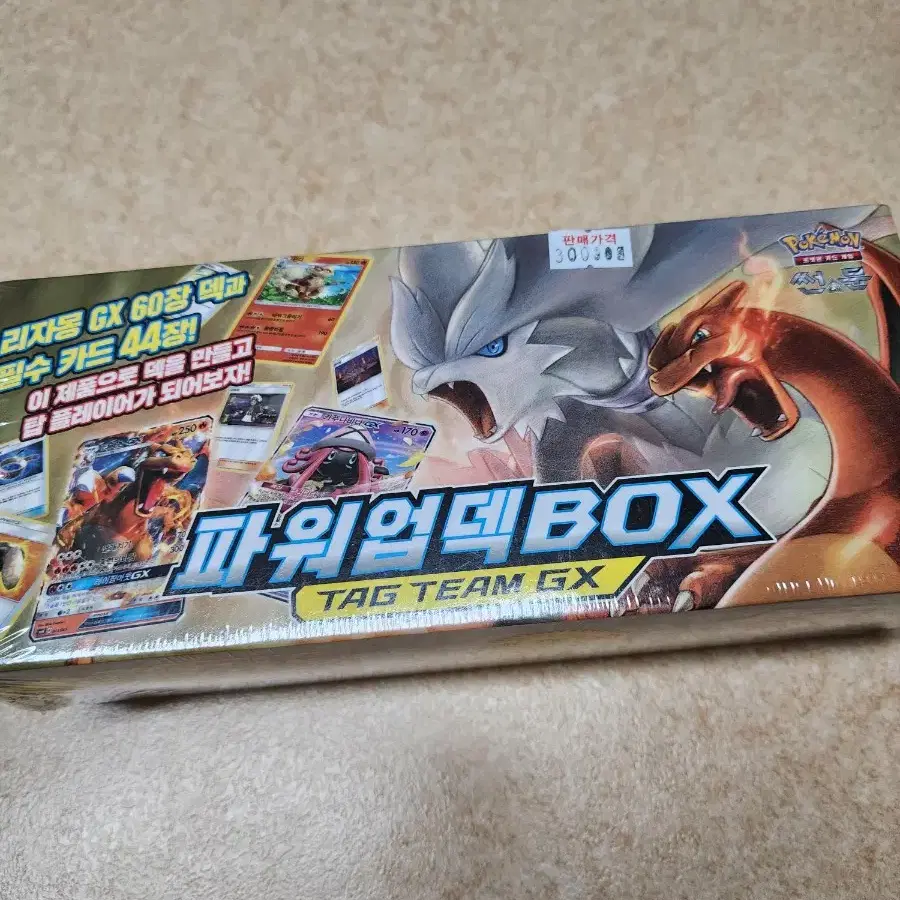 포켓몬카드 파워업덱 box