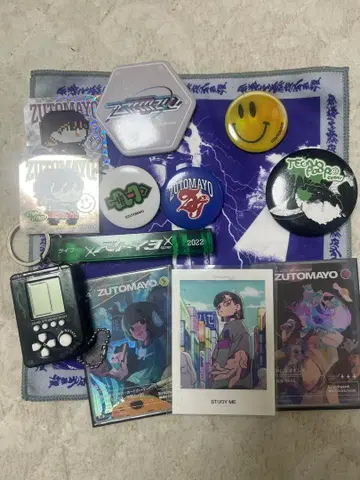 즈토마요 잡화 묶음 판매