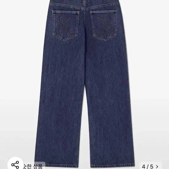 글로니 THE HANNAH JEANS (MID BLUE)