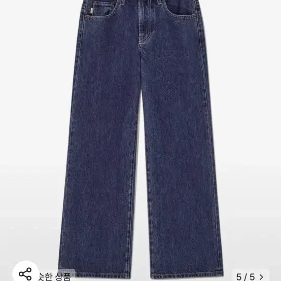 글로니 THE HANNAH JEANS (MID BLUE)