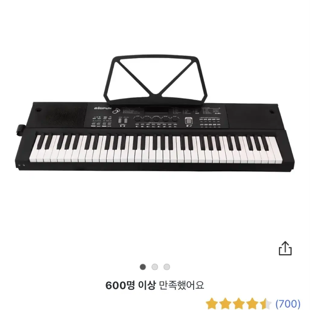 디에스뮤직 61key 디지털피아노