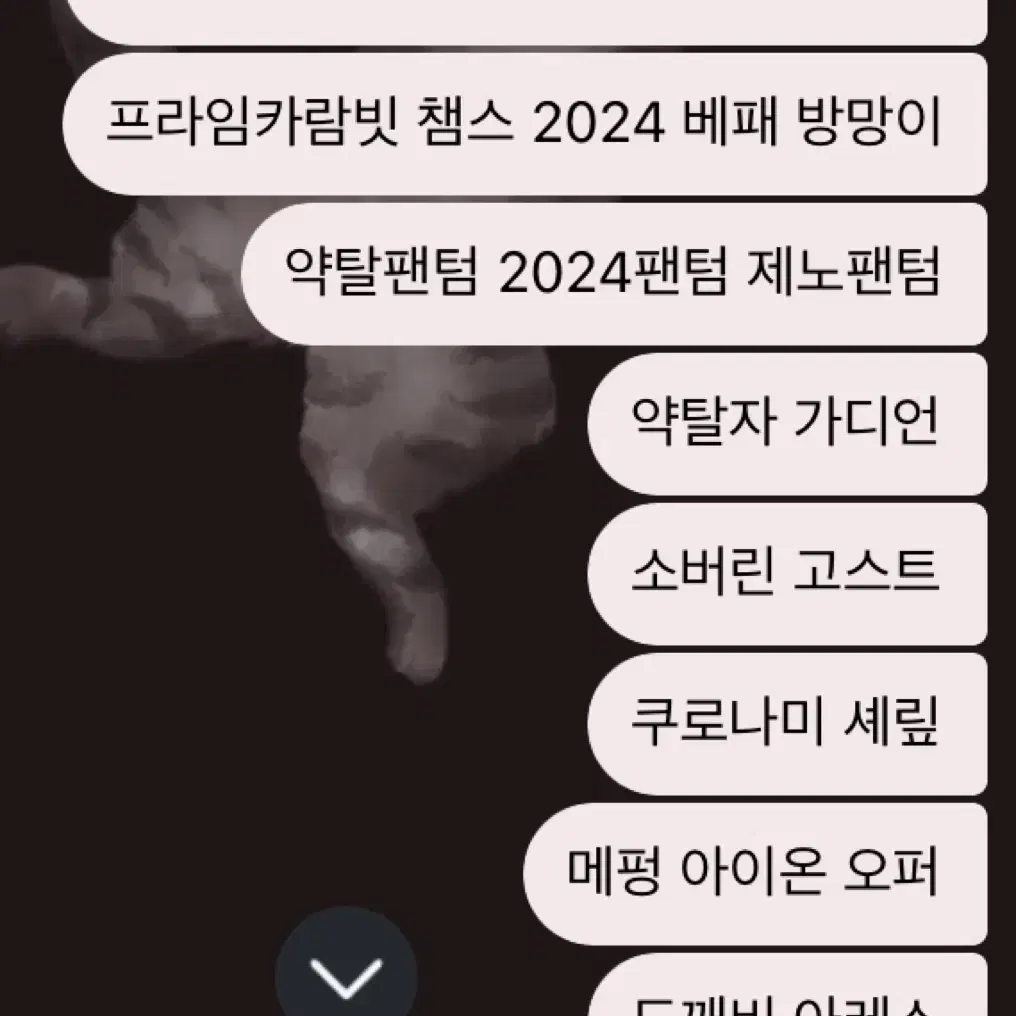 발로계정 판매합니당