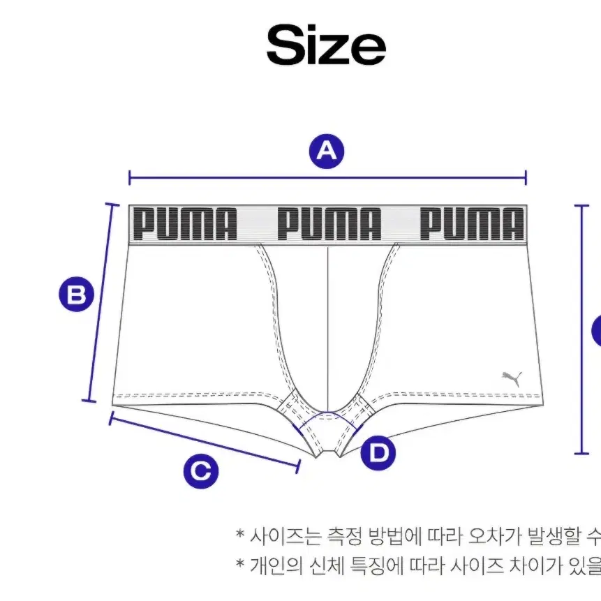 PUMA 푸마 바디웨어 남성 컬러 로고 밴딩 블랙드로즈 속옷 팬티 언더웨