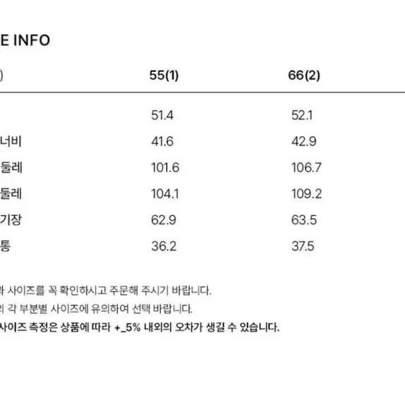 앤유 트위드 셋업 일괄 던스트 루에브르