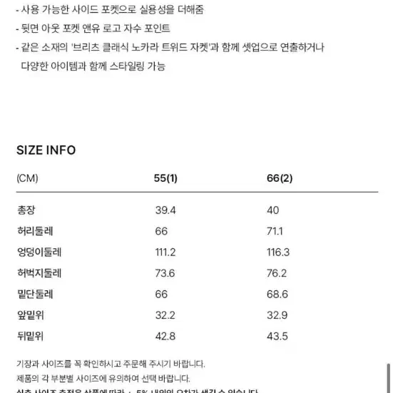 앤유 트위드 셋업 일괄 던스트 루에브르