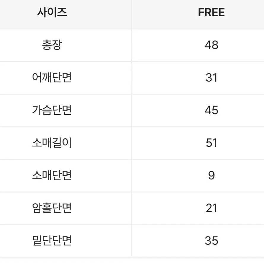 리본 어깨트임 오프숄더 꽈배 기 니트