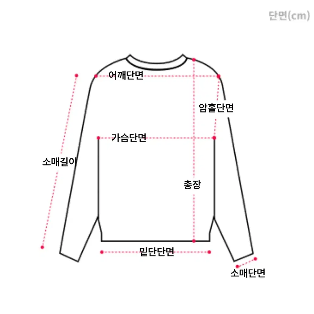 리본 어깨트임 오프숄더 꽈배 기 니트