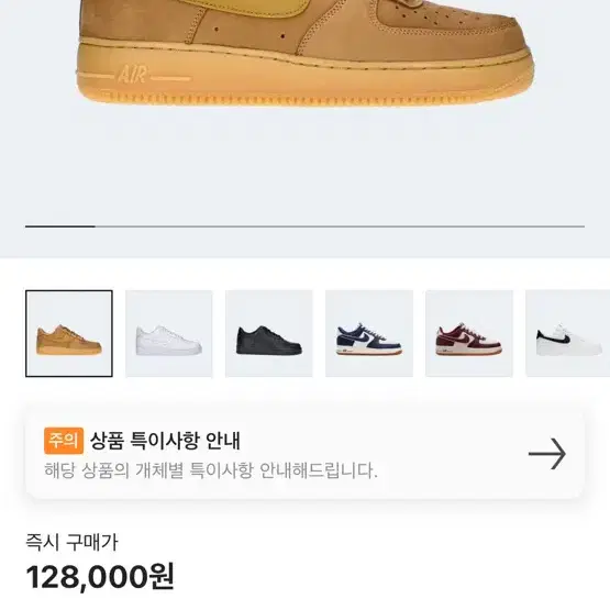 된장포스 270