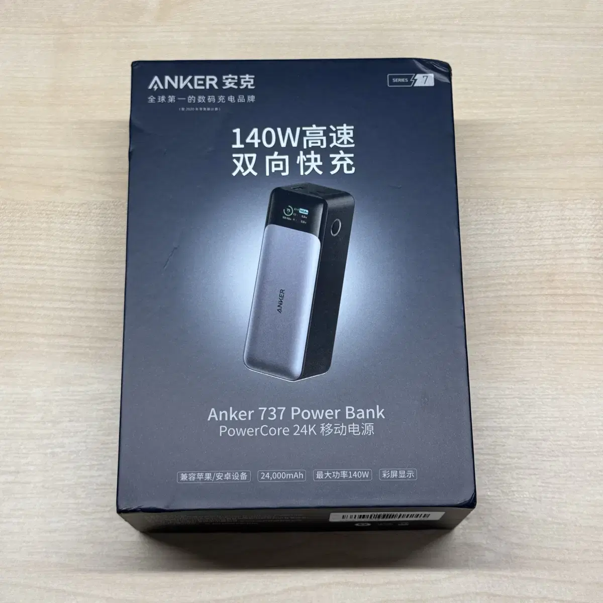 Anker 앤커737 보조배터리 24000mAh