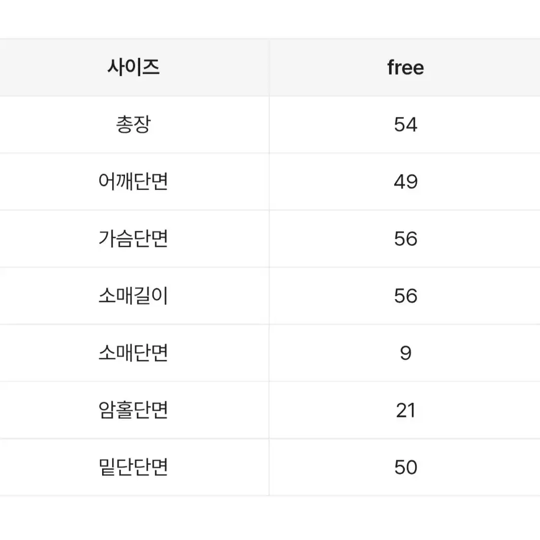 더멋 노르딕 니트집업 에이블리