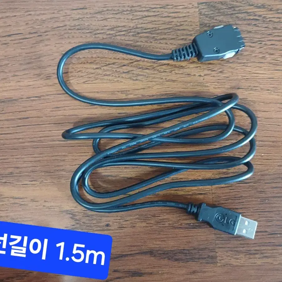 [무료배송] 24핀 to USB 충전선(옛날 2G 폴더폰 충전기)