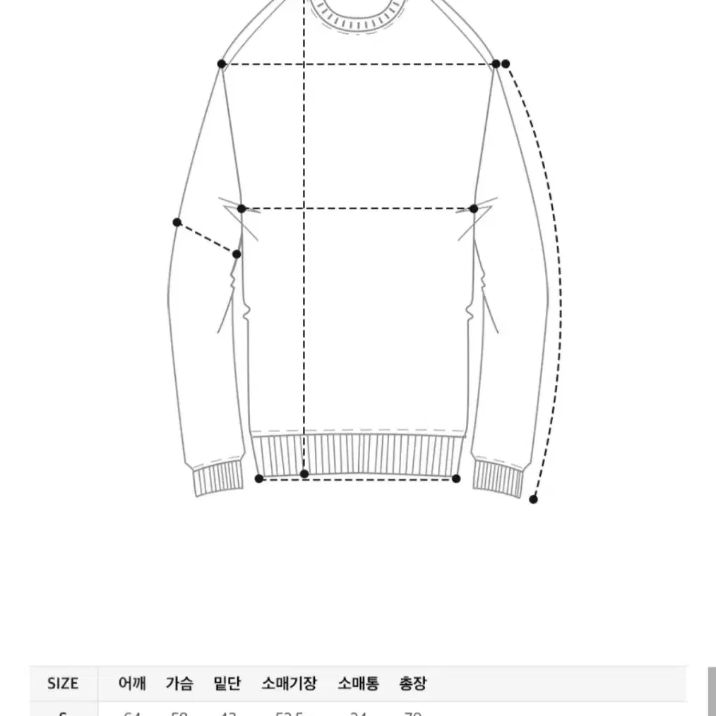 제네럴아이디어 레트로 아가일 풀오버 니트