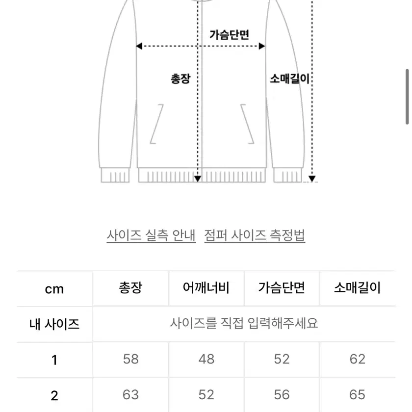 아캄 파이핑 레더 블루종 블랙 1사이즈