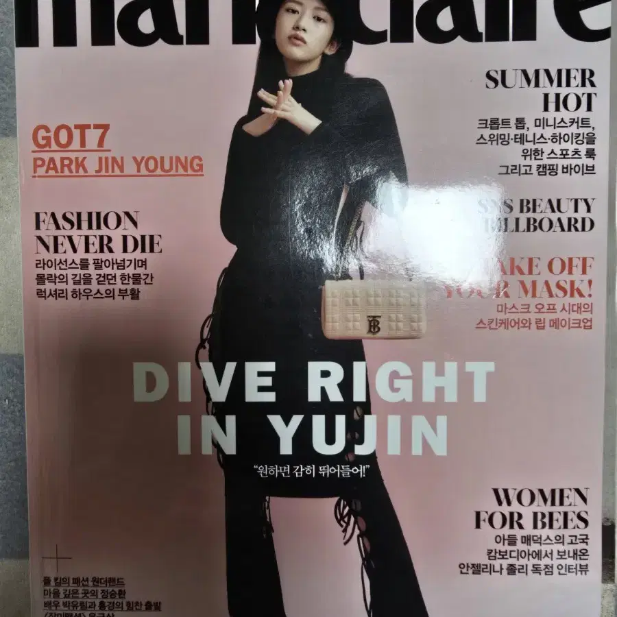 22년6월 마리끌레르  Marie claire 잡지