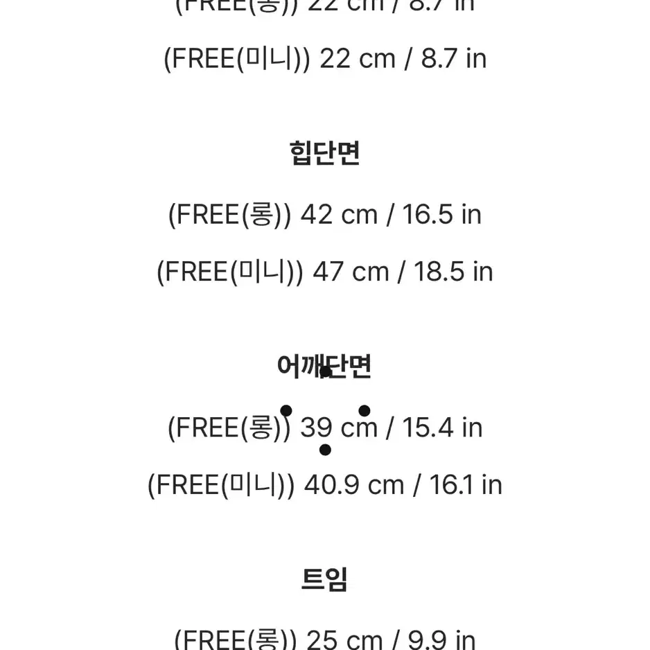 미니 셔츠 원피스 (벨트 포함)