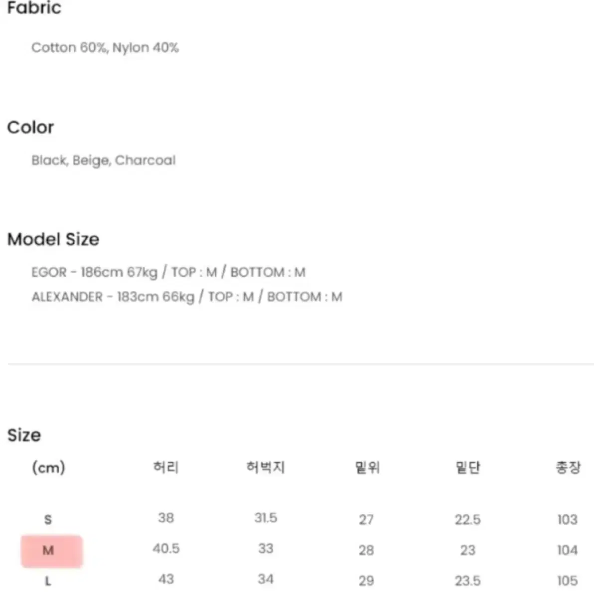 [새상품]가먼트레이블 와이드 카고 팬츠 블랙 M(30-32)사이즈 미착용