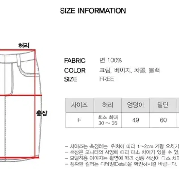 밀리 밴딩 핀턱 스커트 베이지