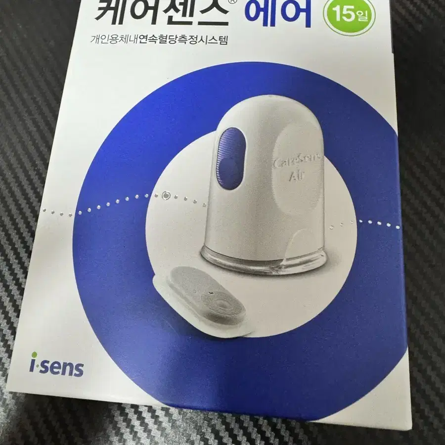 케어센스 에어 연속혈당측정기