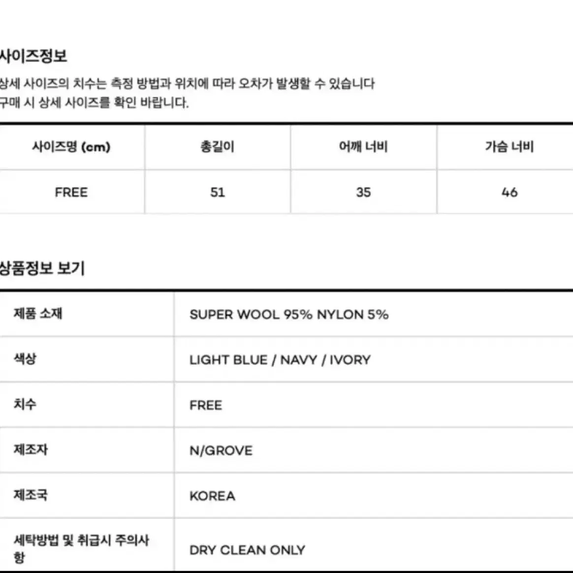 그로브 fia knit 반팔 목폴라 빨간 니트