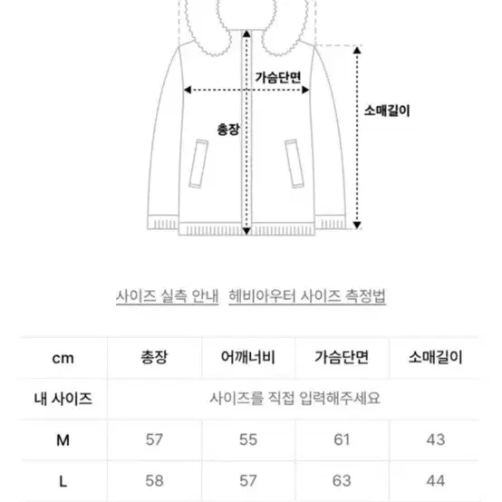 오로 퀄팅 패딩