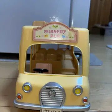 실바니안 패밀리 어린이집 버스