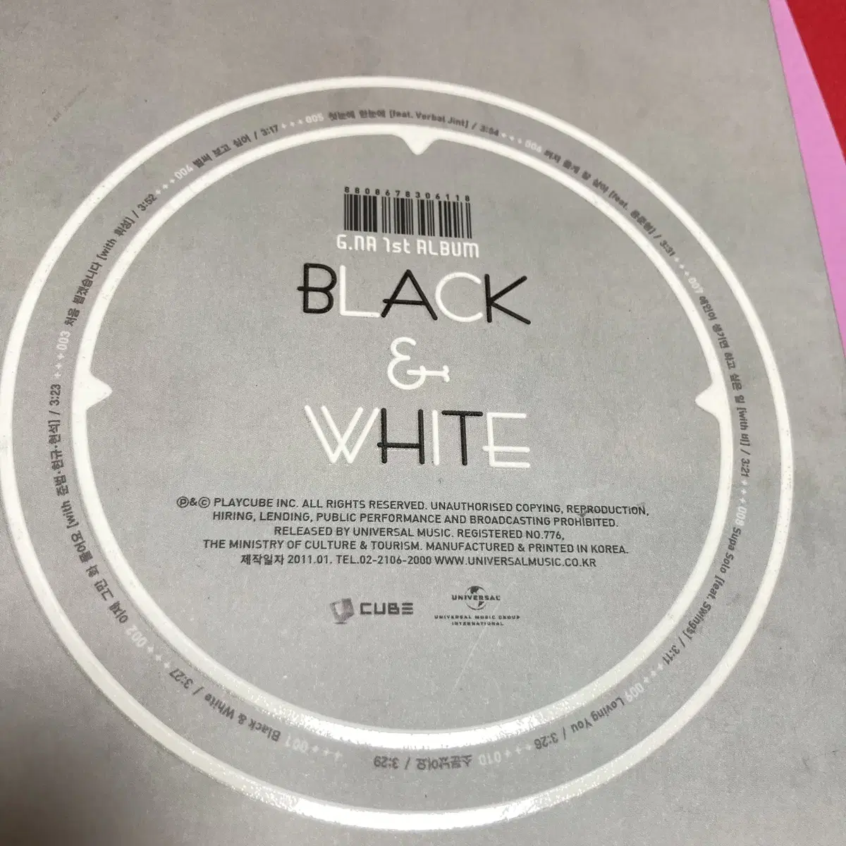 [중고음반/CD] 지나 G.NA 1집 Black & White