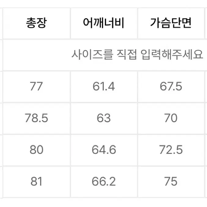 무탠다드 헤비웨이트 오버사이즈 옥스포드 셔츠 M