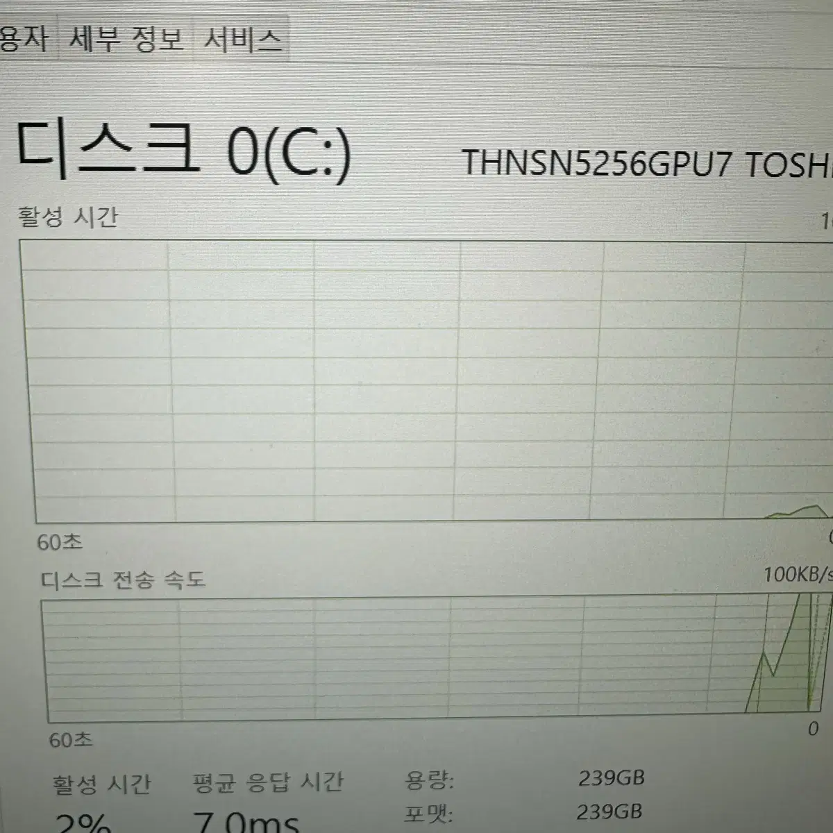 i5 7세대 레노버 씽크패드 노트북 T470S