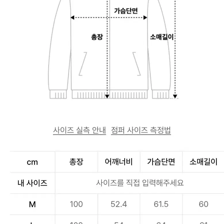 무신사스탠다드 라이트웨이트 윈드브레이커 파카