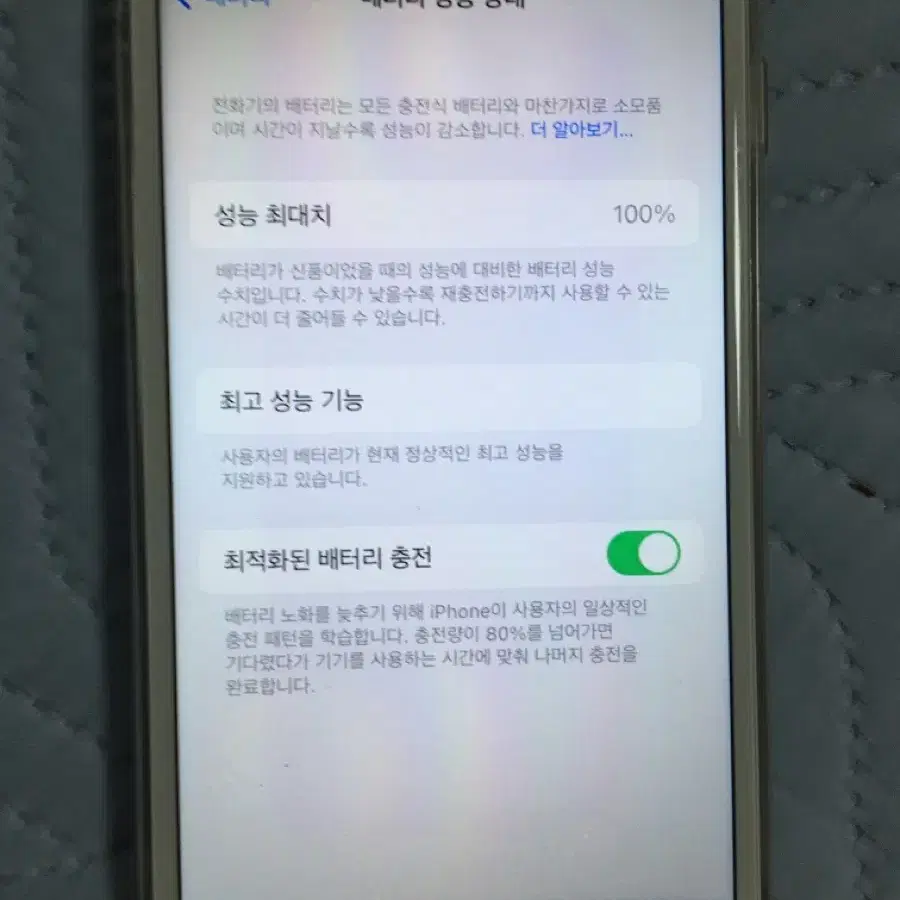 아이폰 6s 로즈골드 판매합니다 (투명케이스 + 보호 필름 붙혀져있음)