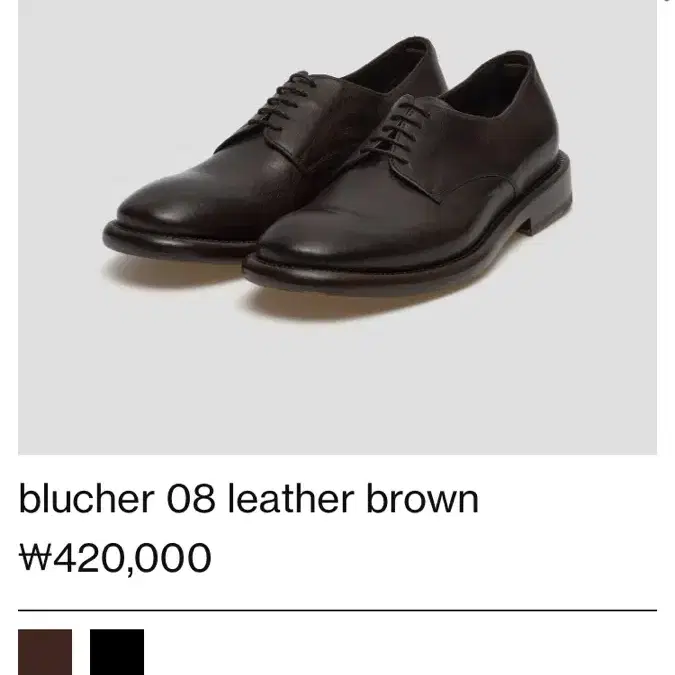 grds blucher08 그라더스 블루처08 255 브라운