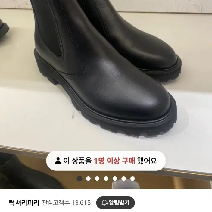 셀린느 첼시부츠