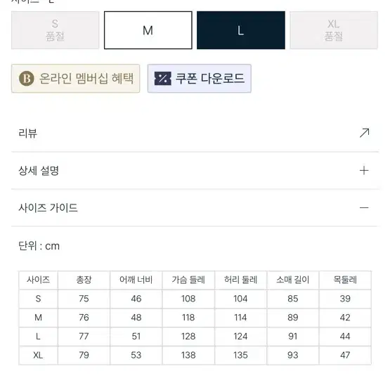 브룩스브라더스 레귤러핏 논아이론 옥스포드 스포츠셔츠 블루 L