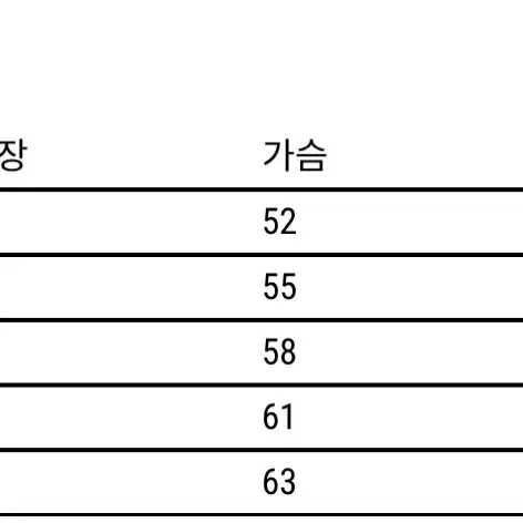 [XL]블랭크룸 할리 쉐기독 머쉬룸