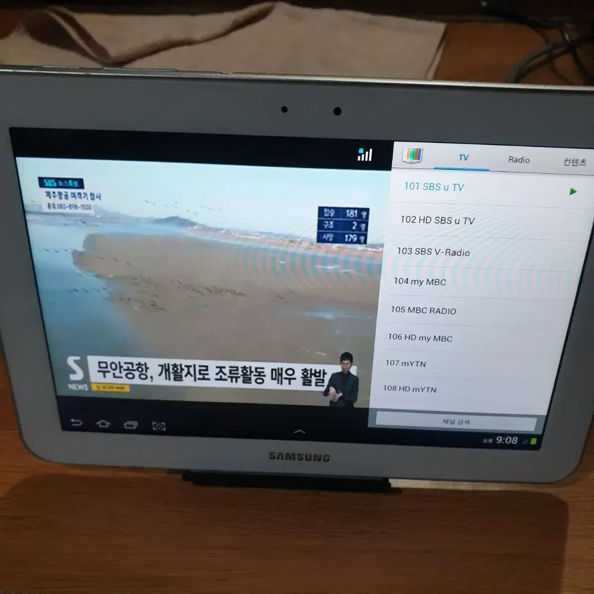 삼성 태블릿8.9 탭 지상파 tv 시청,캠핑, 재난용 8.9인치