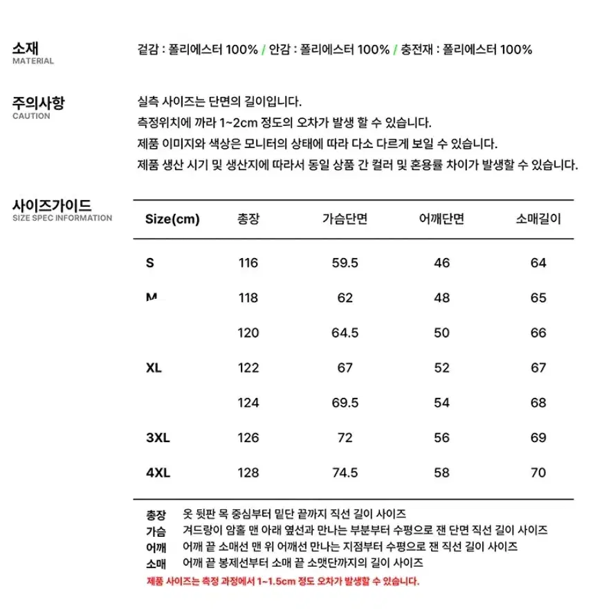 정품 새상품 FCMM롱패딩 반값이하처분!!!!