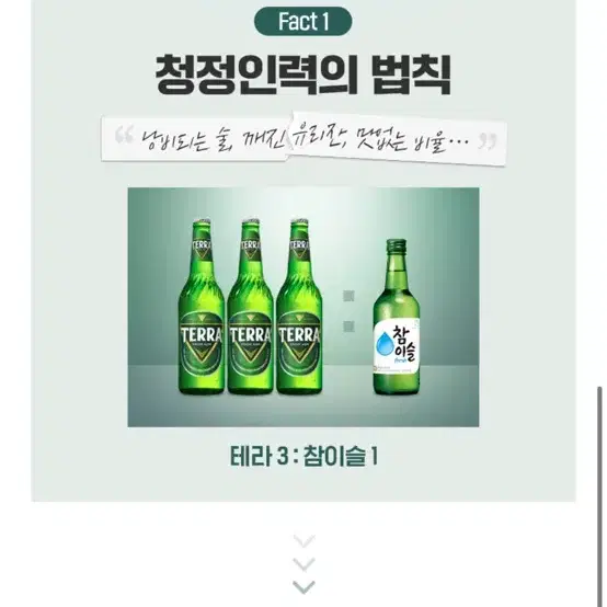 테라쏘맥타워