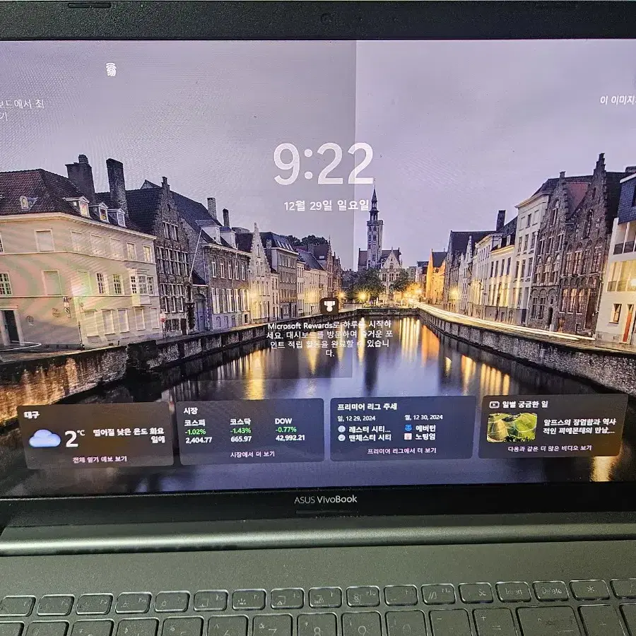 ASUS VivoBook 15인치 비보북 OLED 노트북 풀박스