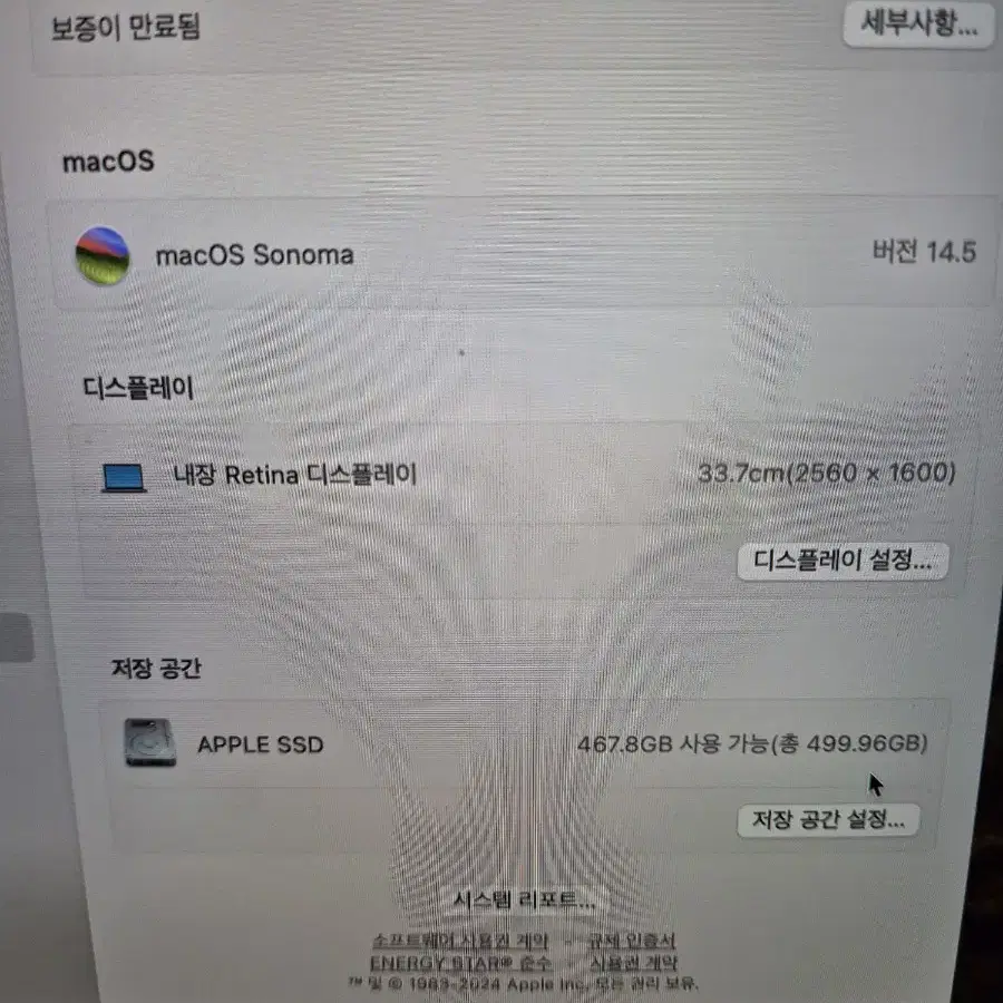 맥북 프로 13 터치바/i5-2.4/16gb/500gb+매직마우스2+어댑