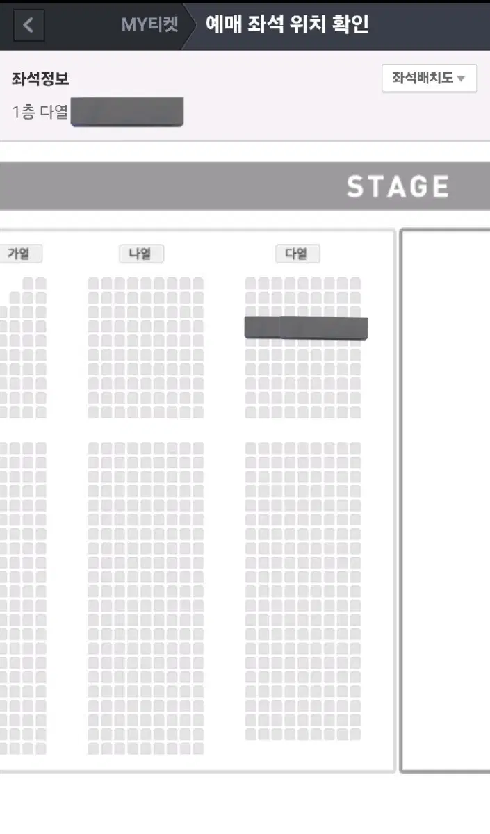 보이스 오브 스프링 JOY 콘서트 다구역 4열 양도