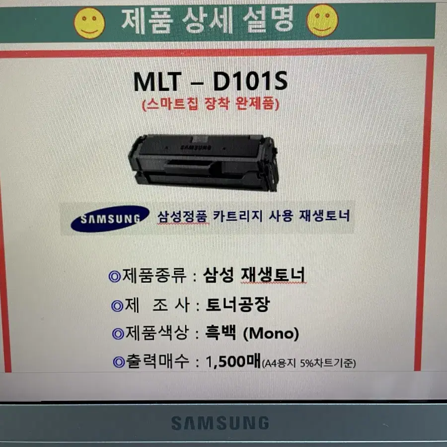 삼성 프린터 ML-2168W 흑백 레이저프린터