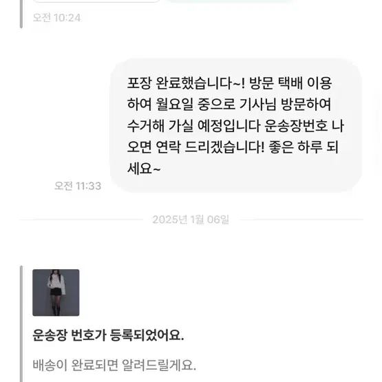 뉴얼린 퍼 자켓 아이보리