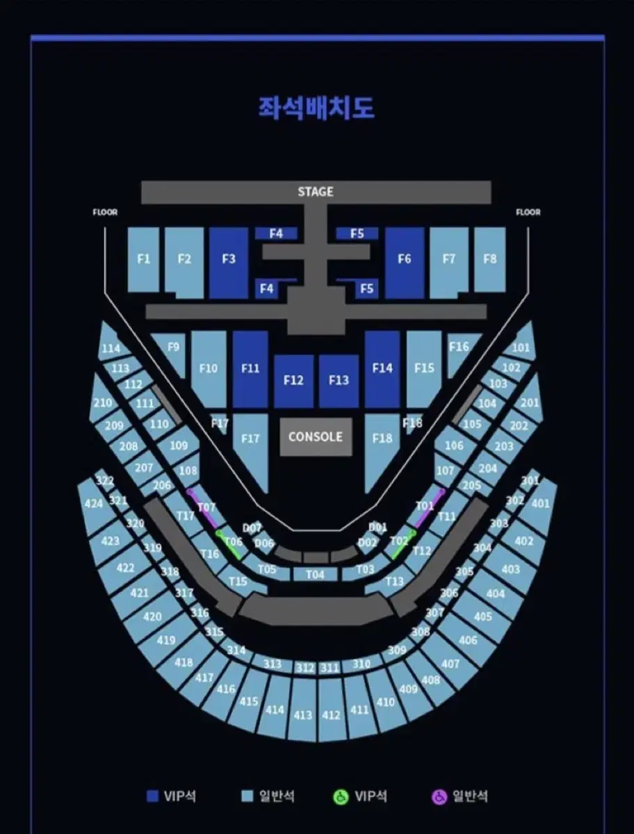 엔시티 127 f2 201구역 첫콘 막콘 양도