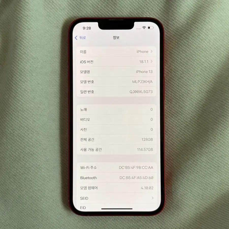 아이폰 13 레드 128기가