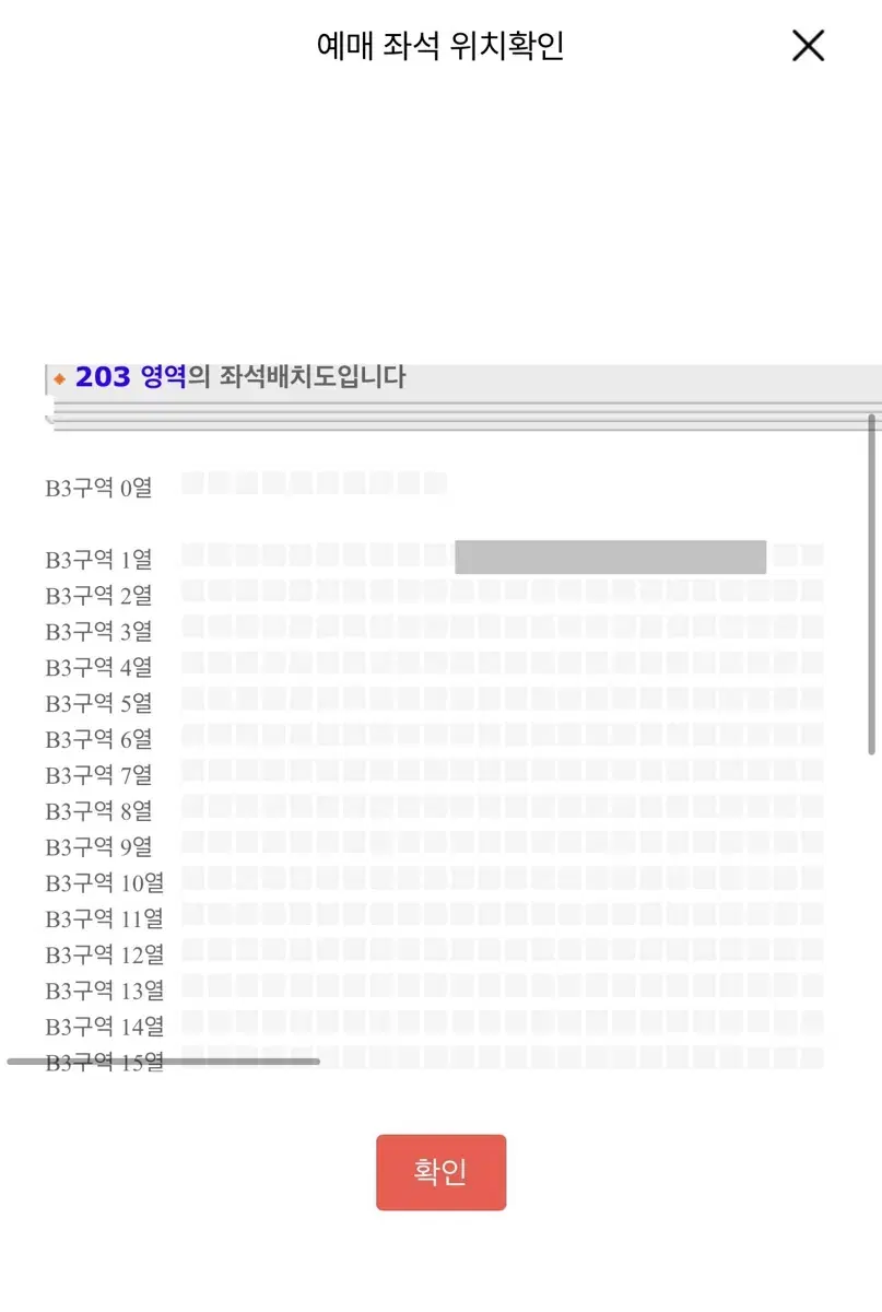 시가렛 애프터 내한 지정석