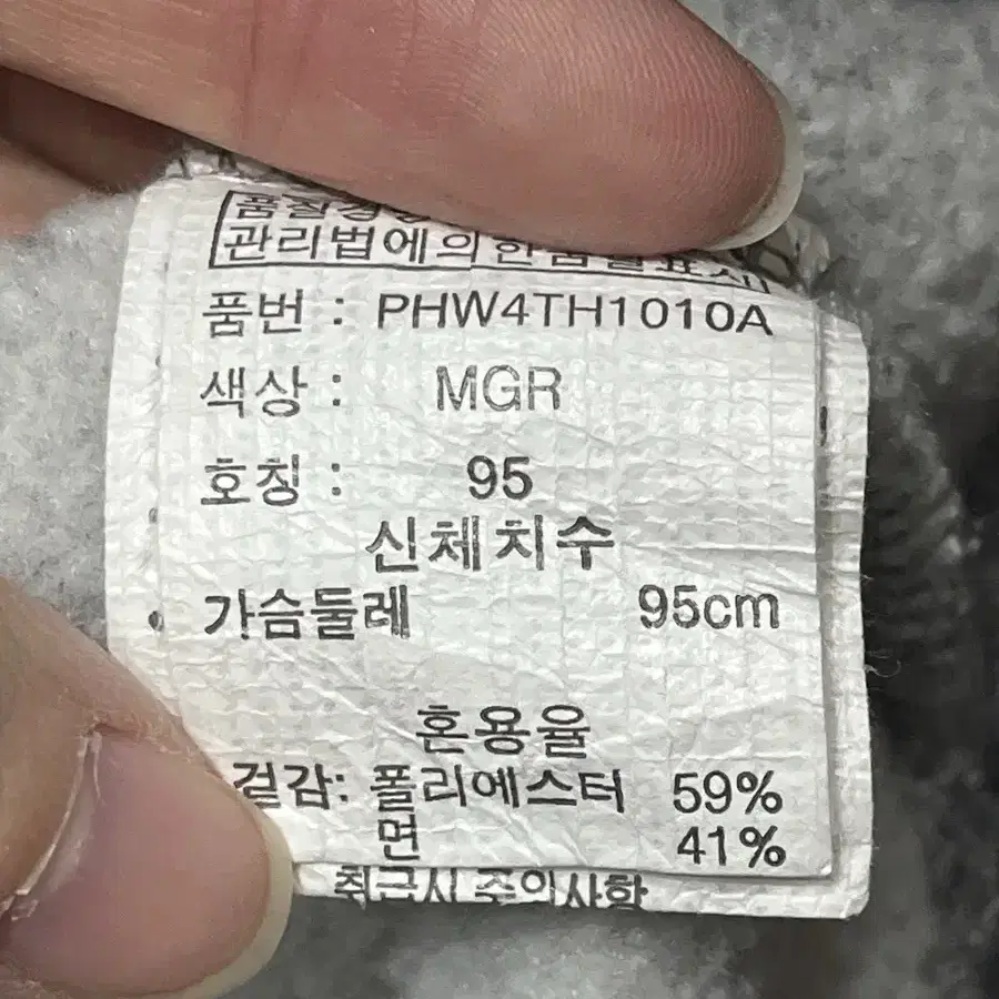 폴햄 후드티95