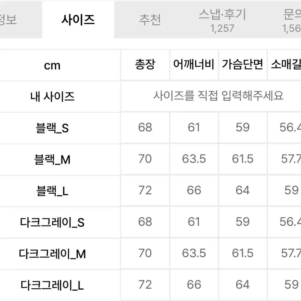 코드그라피(CGP) 아치 로고 기모 후드 집업_다크그레이 M