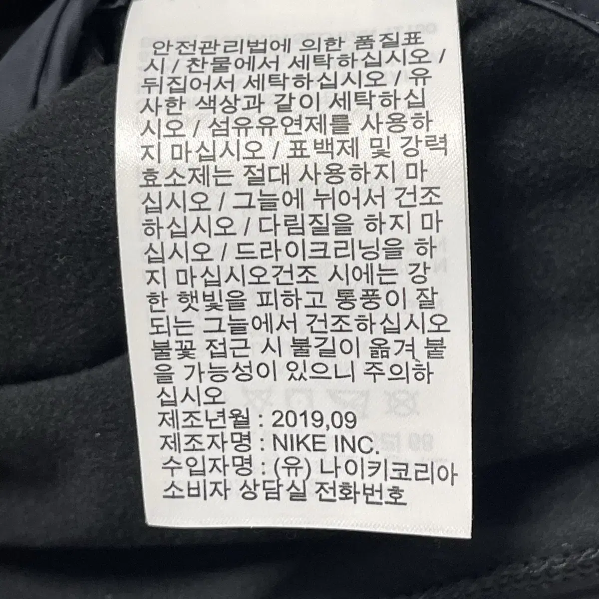 나이키 에어로로이어 러닝 베스트 조끼 블랙 L 100